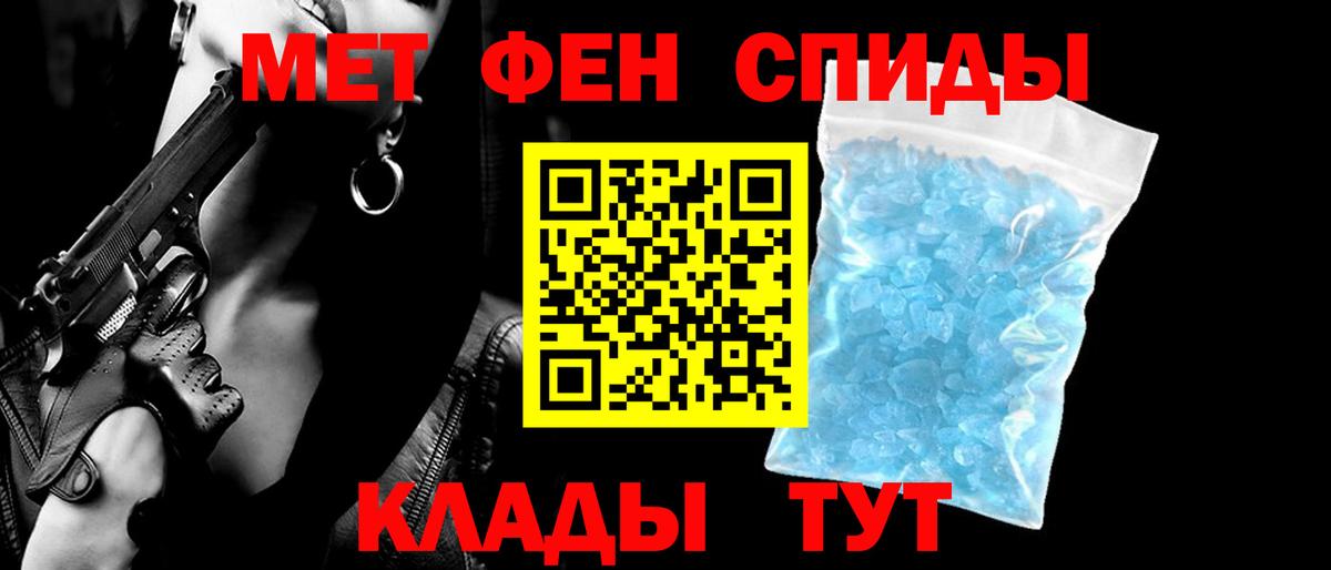 Якутск  АМФЕТАМИН 97%  Amphetamine  Вход с VPN 