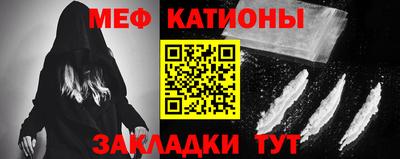 прущий лед Будённовск