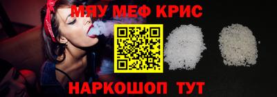 прущий лед Будённовск