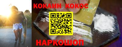 прущий лед Будённовск
