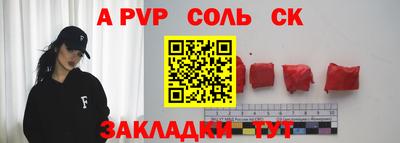 твердый Бугуруслан