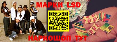 прущий лед Будённовск