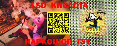 гидра Бузулук