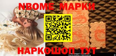 гидра Бузулук