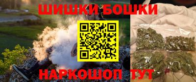 гидра Бузулук