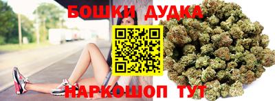 гидра Бузулук