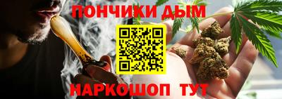гидра Бузулук