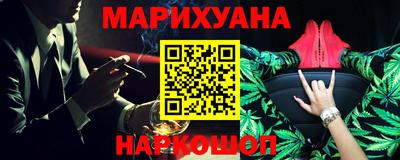гидра Бузулук