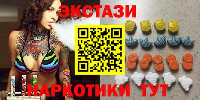 гидра Бузулук