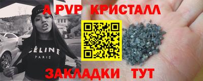 гидра Бузулук