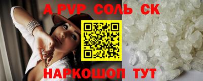 прущий лед Будённовск