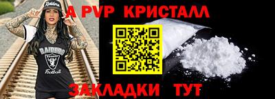 прущий лед Будённовск