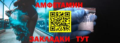прущий лед Будённовск