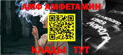 гидра Бузулук
