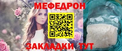 прущий лед Будённовск