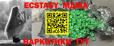 гидра Бузулук