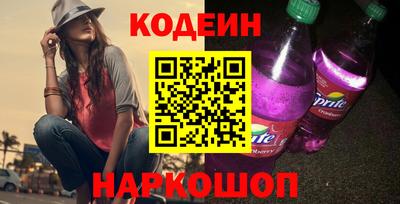 прущий лед Будённовск