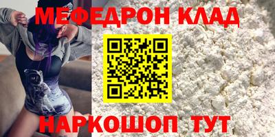 прущий лед Будённовск