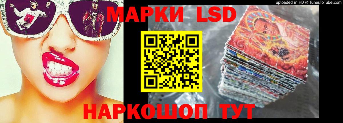 LSD-25 экстази ecstasy  Вход с VPN  Якутск  Лсд 25 экстази кислота 