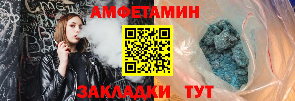 Первитин Methamphetamine Якутск