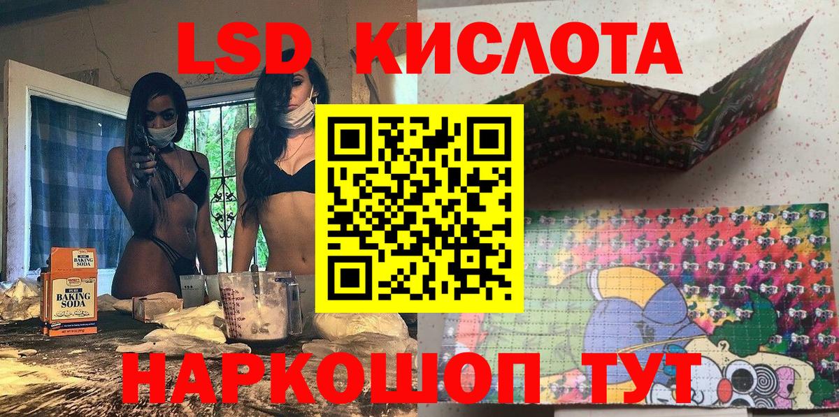 Марки NBOMe 1,5мг Якутск