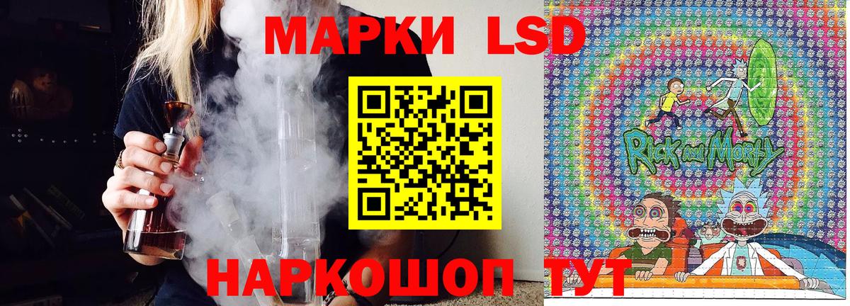 Марки 25I-NBOMe 1500мкг  Вход с VPN  Якутск 