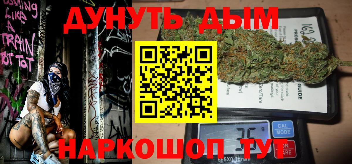 Шишки марихуана Bruce Banner  Вход с VPN  Канабис AK-47  Бошки Шишки тримм  МАРИХУАНА SATIVA & INDICA  Якутск 